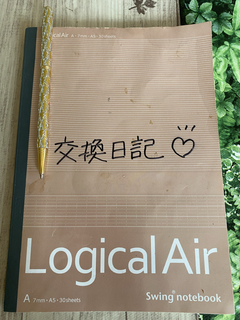 6745A288-2F91-44DE-ADBF-FCBC07400058.jpg